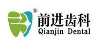 Qianjin Dental logo